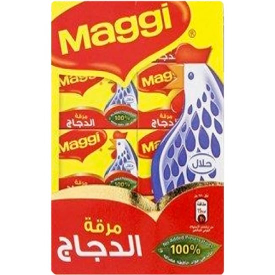 Maggi Chicken Cubes
