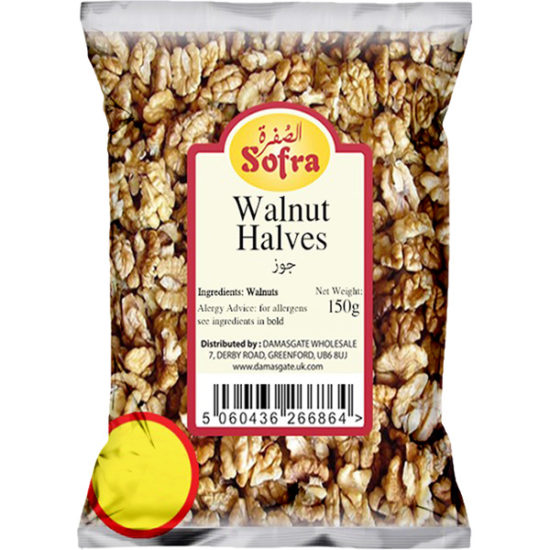 Sofra Walnut Halves