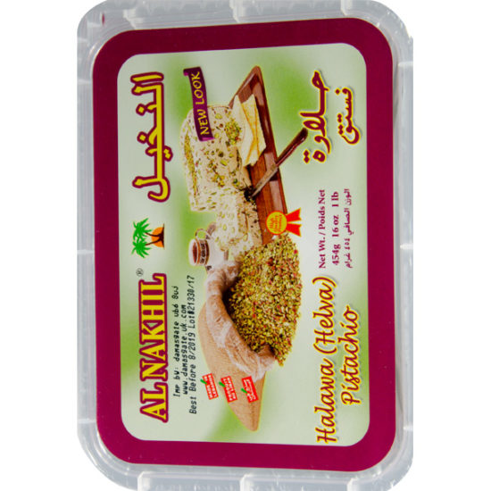 Al Nakhil Pistachio Halva