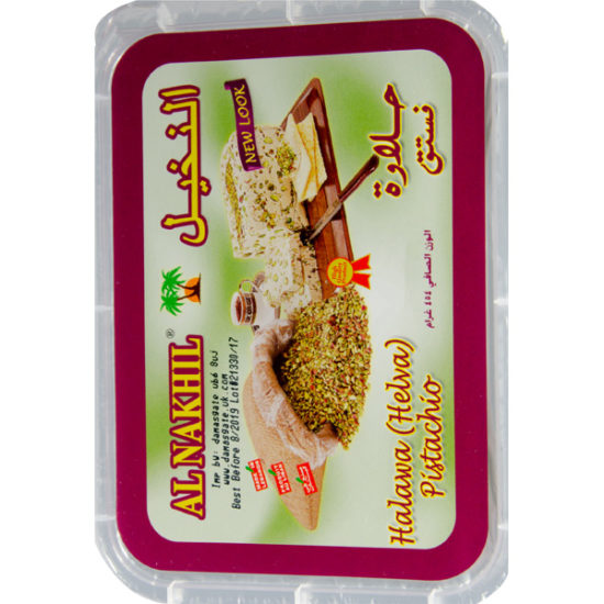 Al Nakhil Pistachio Halva