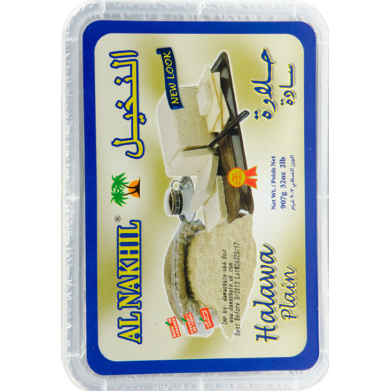 Al Nakhil Plain Halva